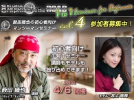   ４回目のマンツーマン・ポートレートセミナーのお知らせです。   開催日：2014 年 04 月 06 日（日） 場所：ニッシンセルフスタジオ モデル：井上咲良   すでに５コマ中３コマ埋 […]