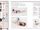  「 モテ写 」以来、９年ぶりのポージング関連書籍です。 （ ブログを更新するのも２年ぶり……（笑））   企画時点では一人で書くつもりだったのですが、どうしてもモデルさんからの視点を取り入れたかっ […]